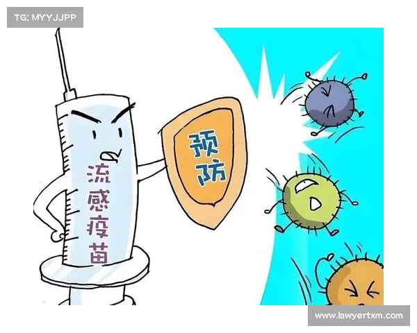 赛事平台强化流感预防宣传推动全民健康防护行动开展